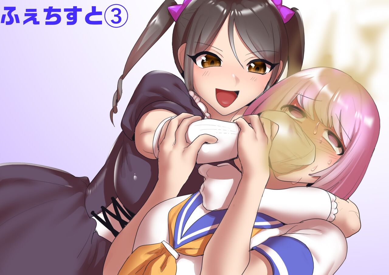 Toppogi Cover Collection page 4 full
