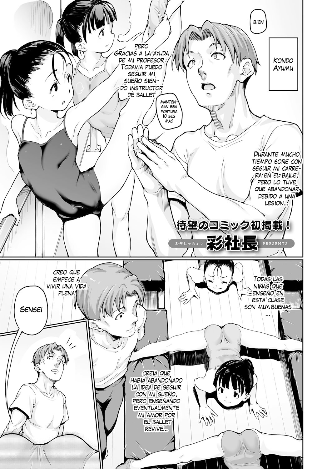 Wakamono to Shi page 1 full
