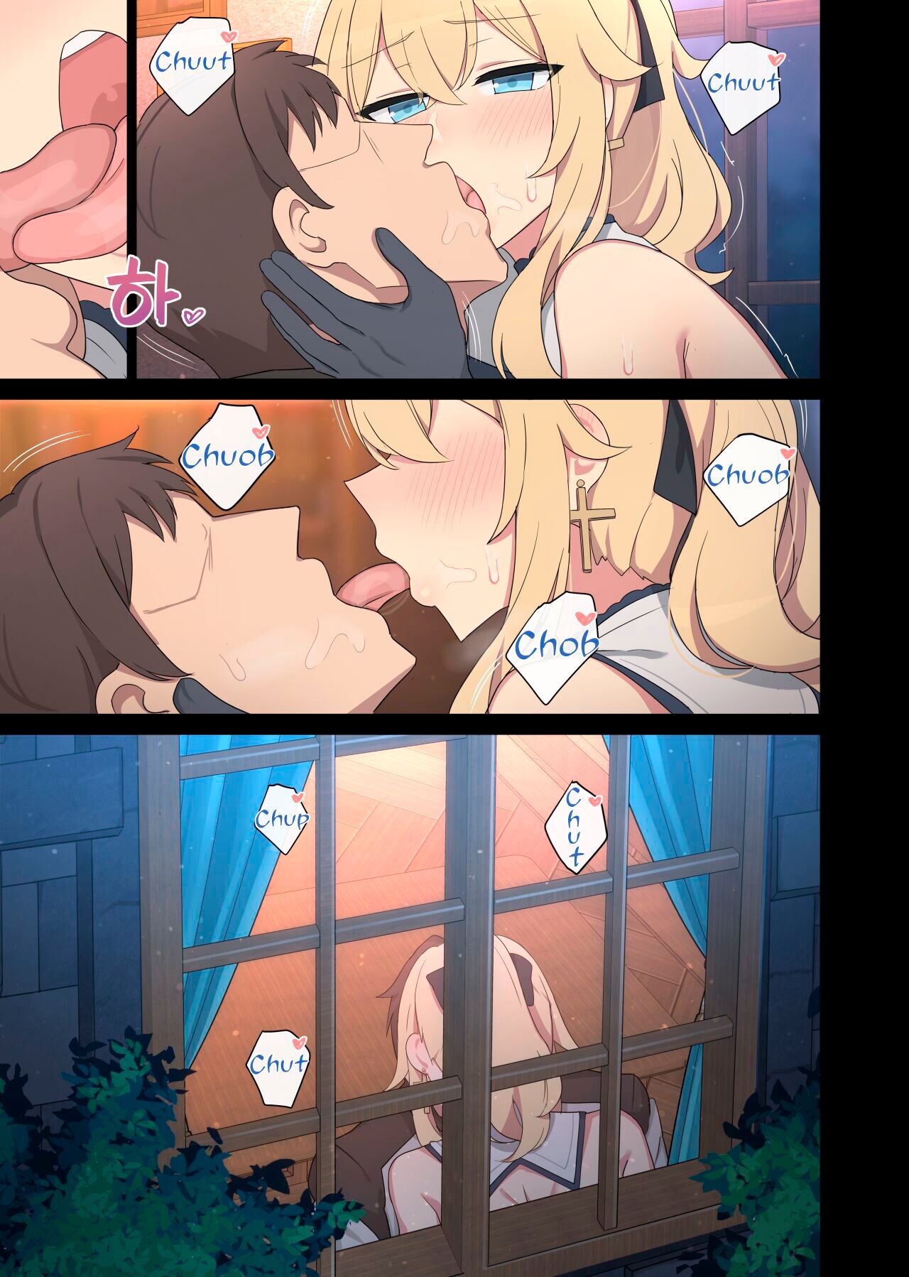 Jean 1-3 page 3 full