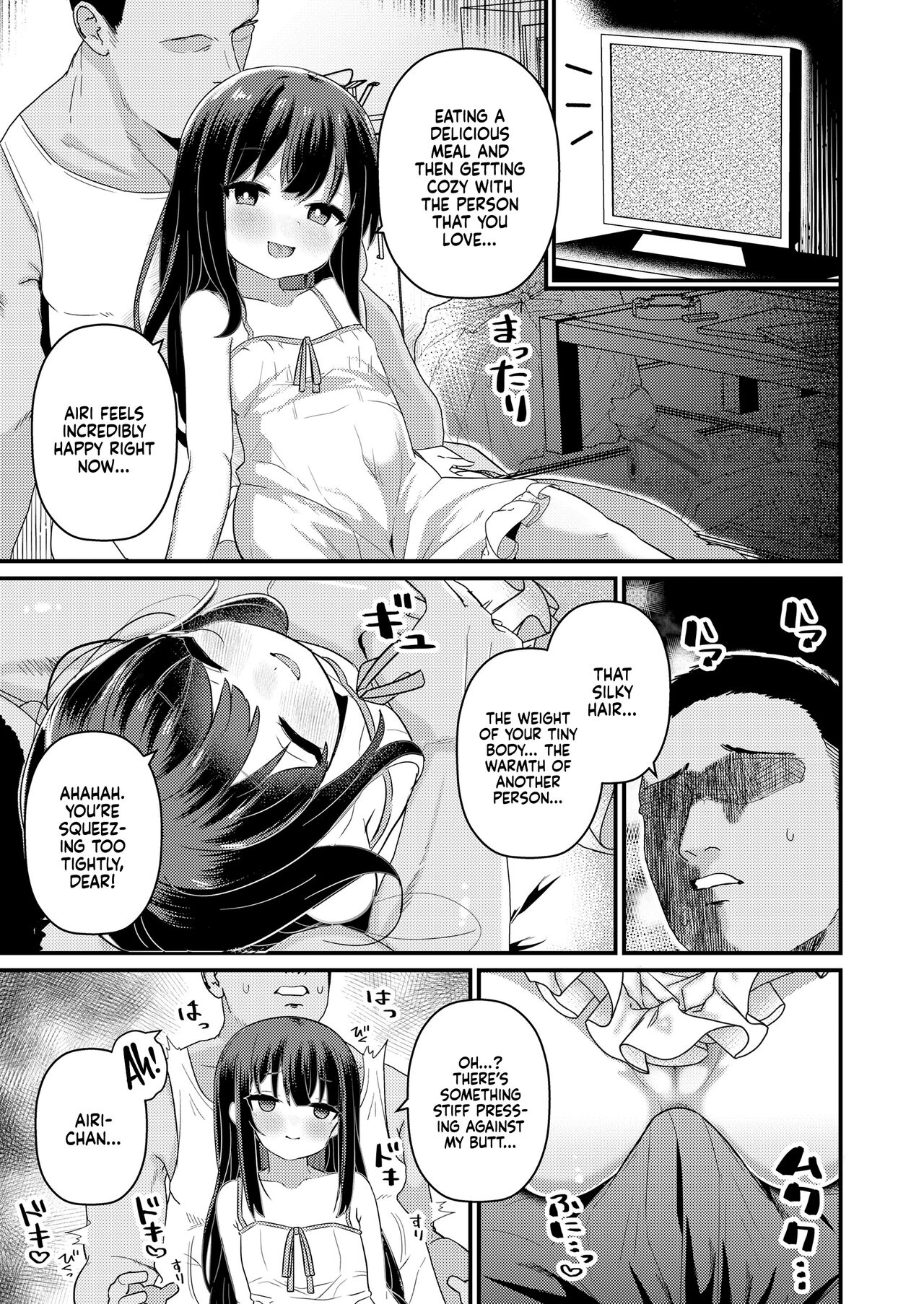 Shiawase ni Narou ne | Happily Ever After page 3 full
