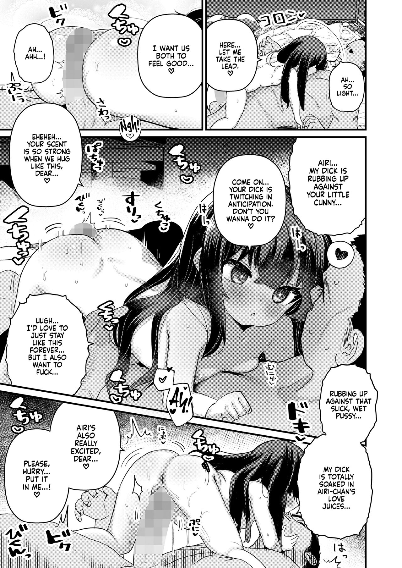 Shiawase ni Narou ne | Happily Ever After page 7 full