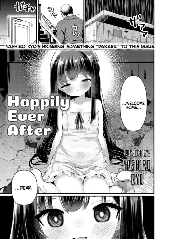 Shiawase ni Narou ne | Happily Ever After cover
