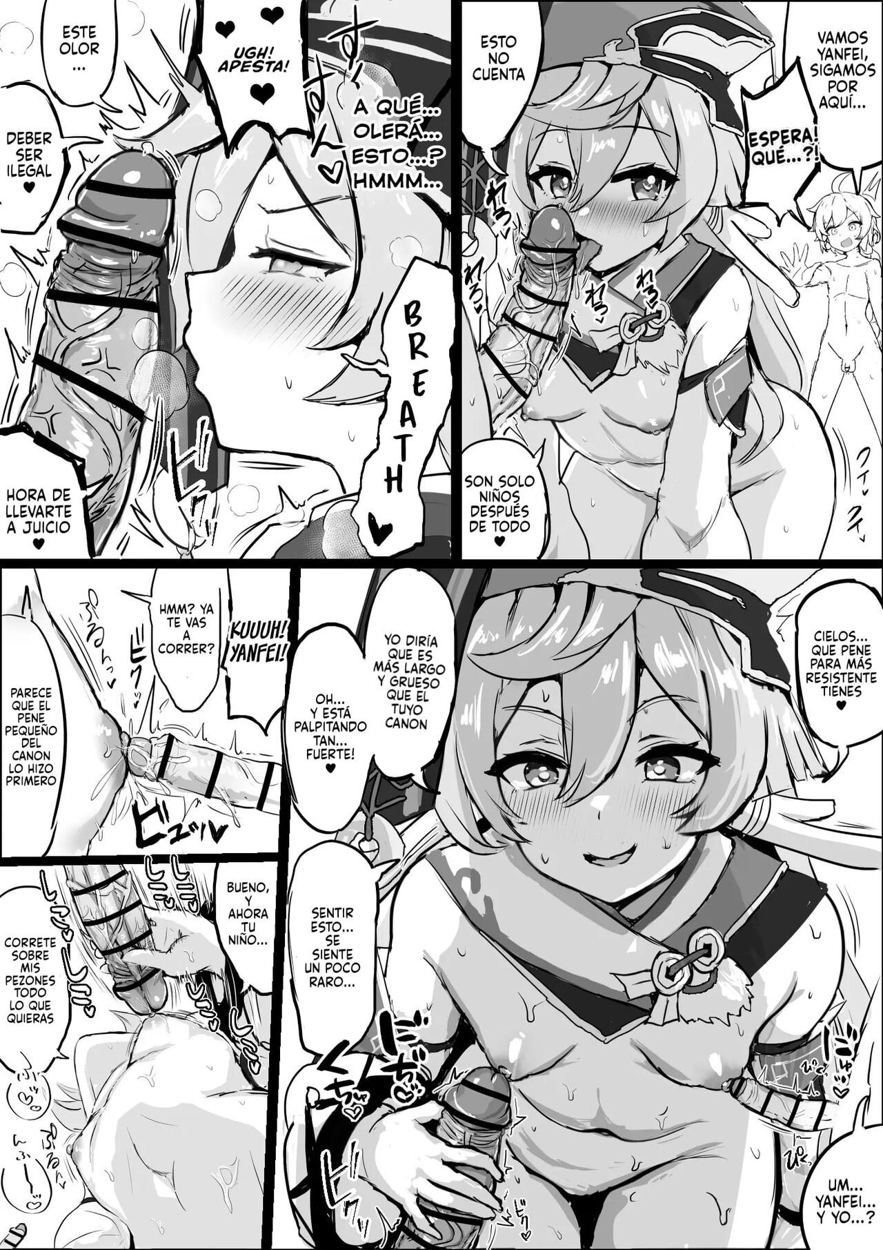 Dekachin Shota o Nukinuki suru Yanfei to Hu Tao page 3 full