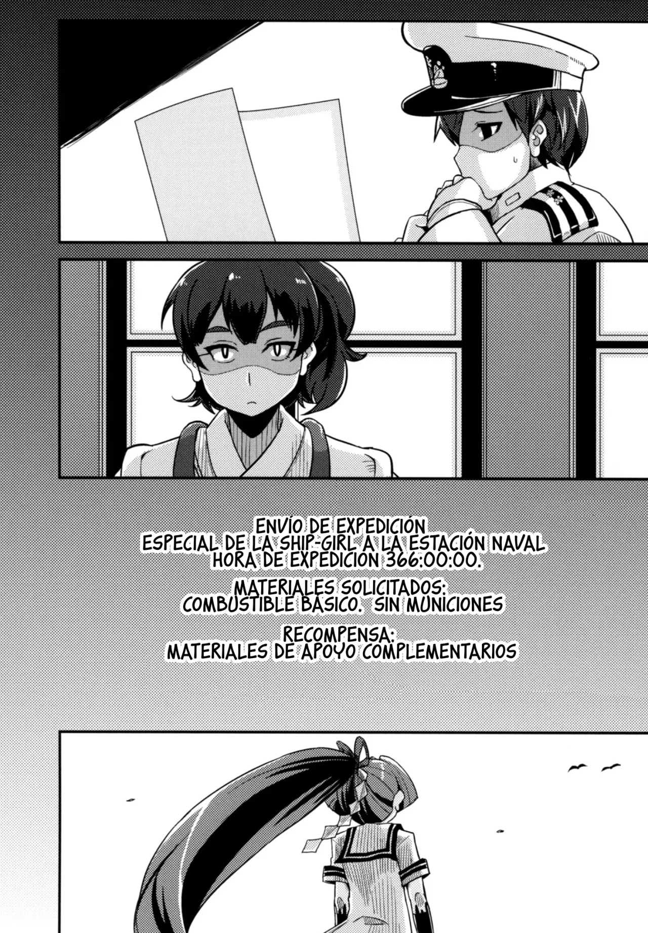 Dorei Shoufukan Hatsuharu page 2 full