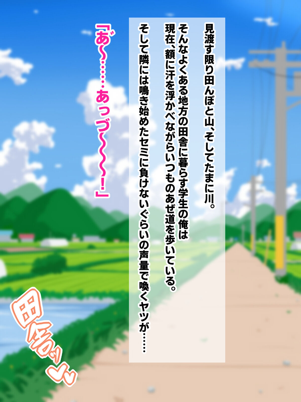 激闘！爆乳幼馴染とガチハメセックス勝負！？ page 2 full