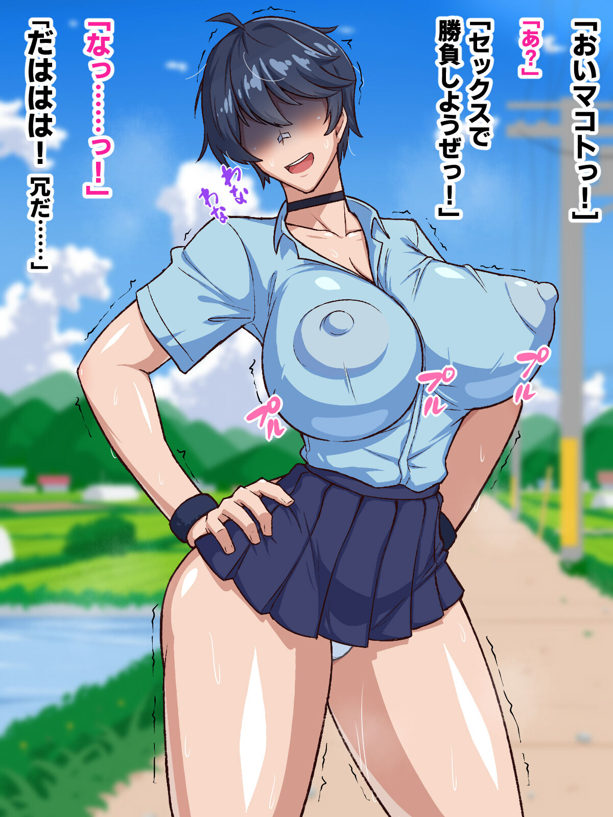 激闘！爆乳幼馴染とガチハメセックス勝負！？ page 7 full