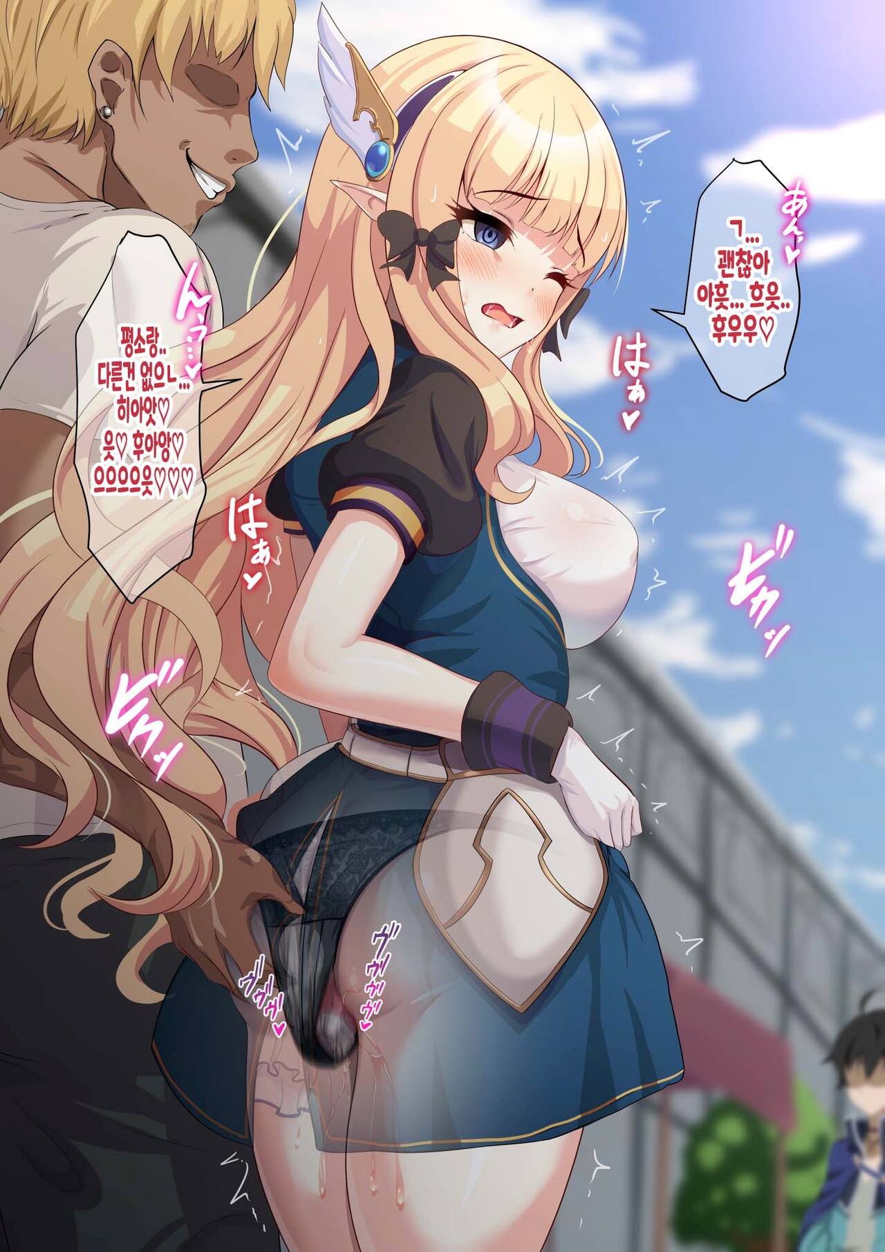 サレンちゃんとお散歩 page 7 full