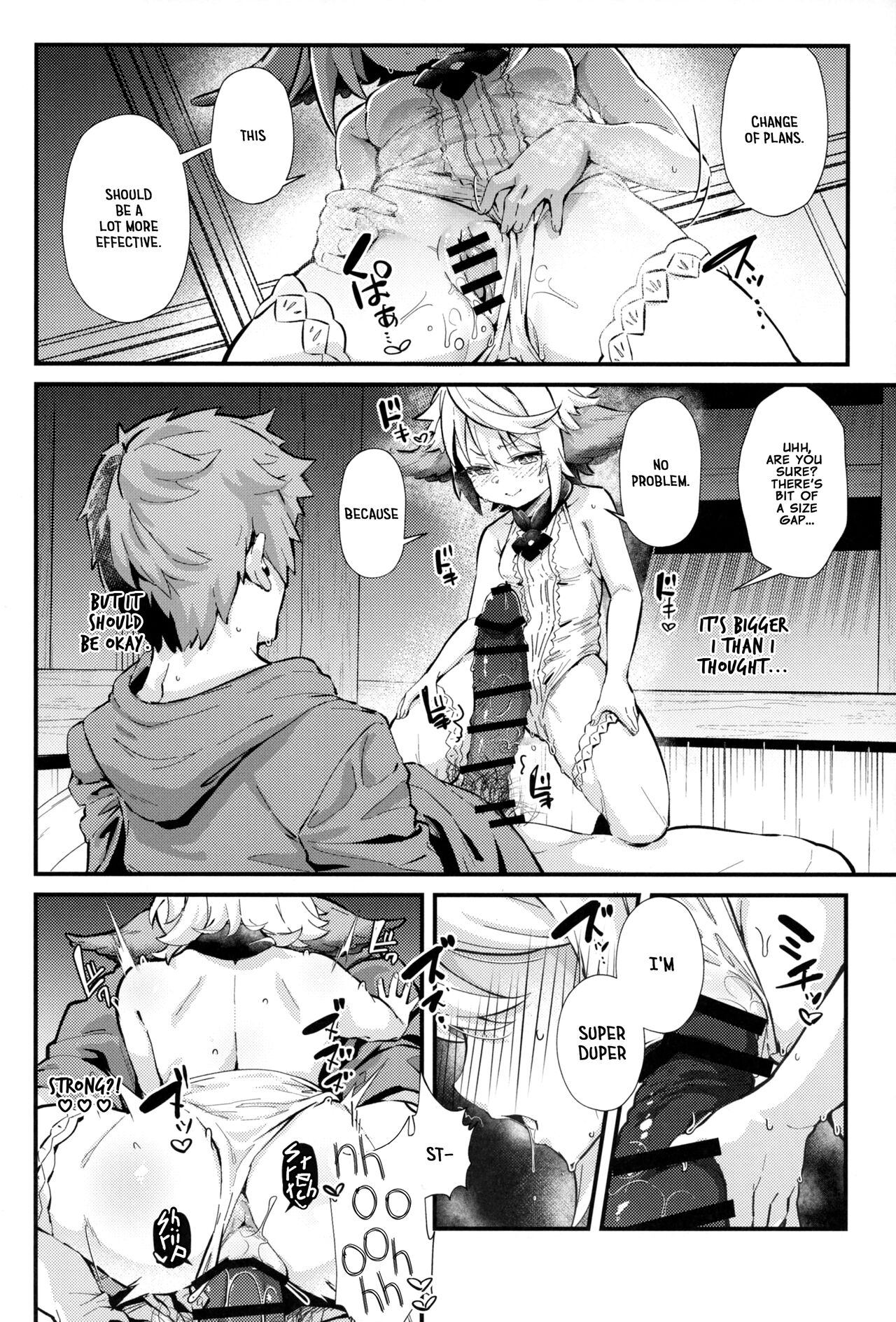 Roku Ryu Togi Ao | Azure of the Six Dragon's Offering page 7 full