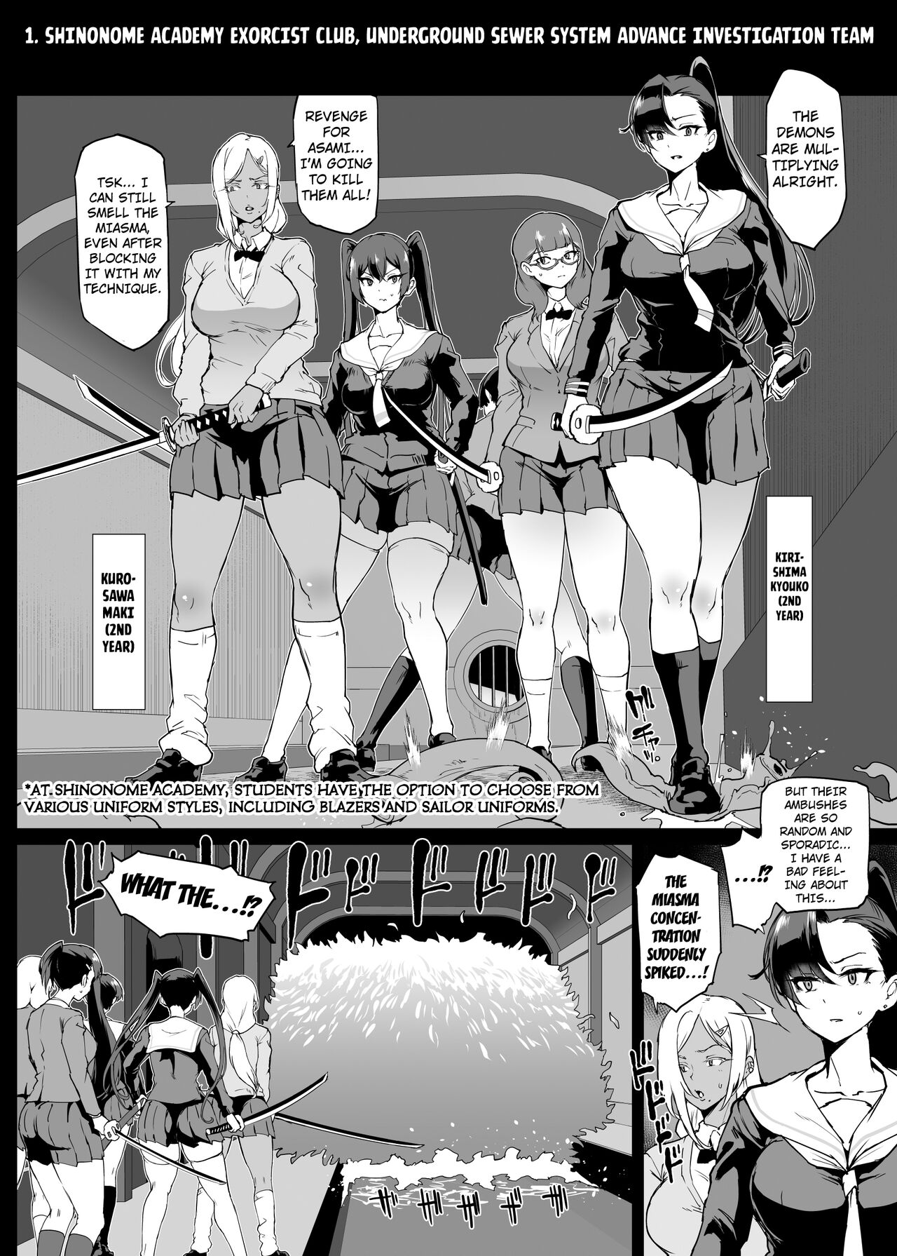 Taimabu S4 Gesuidou Hen 1 page 6 full