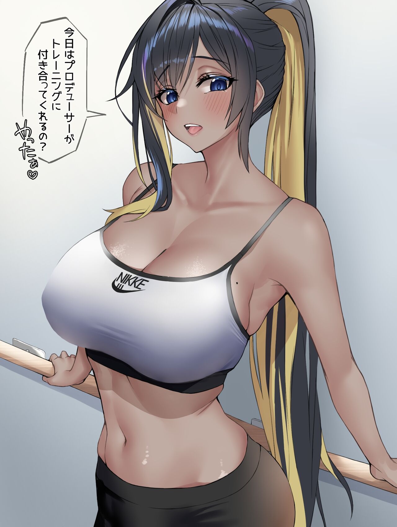 Karakari page 3 full