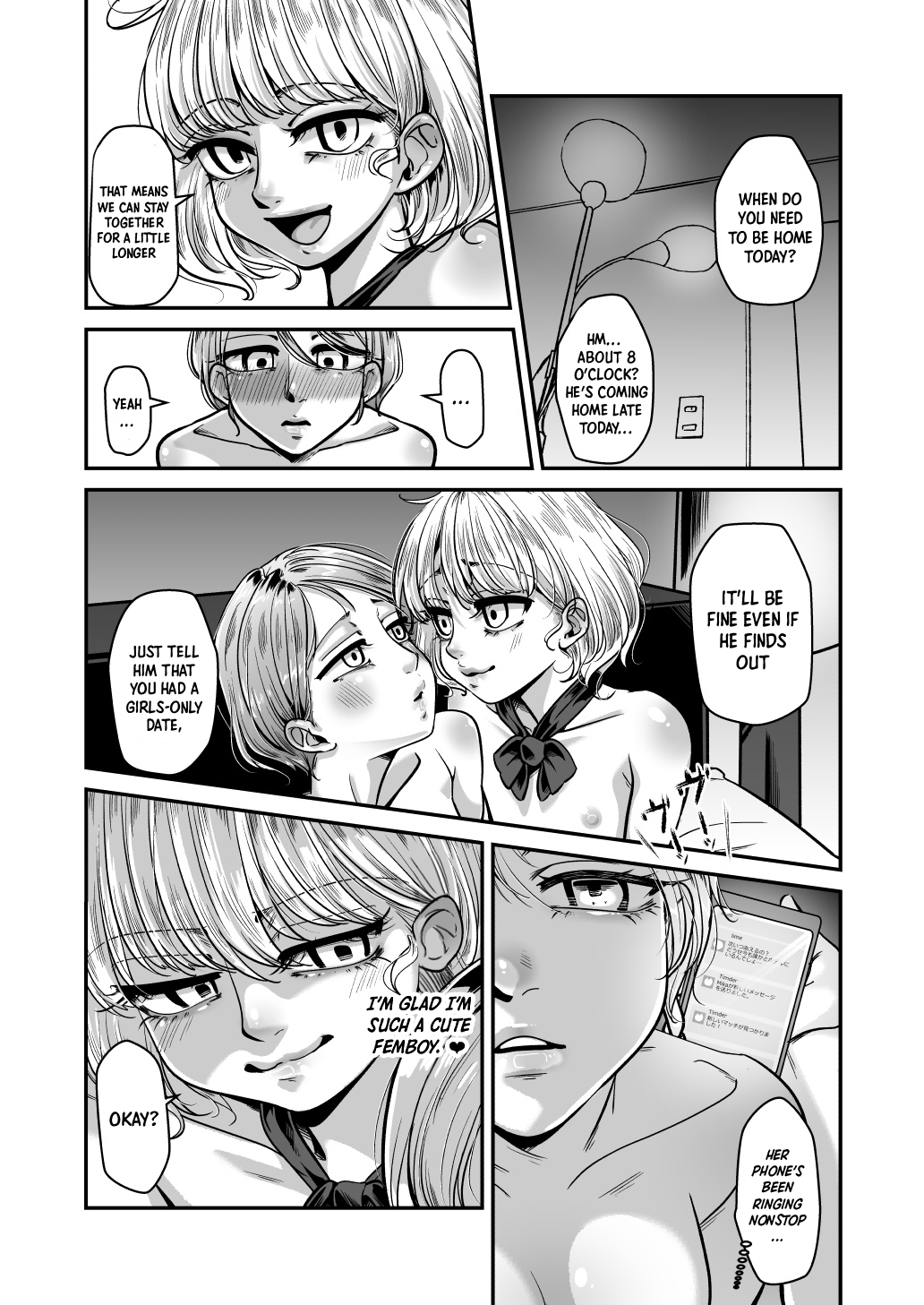 Kawaii bokunara yurusareru page 7 full