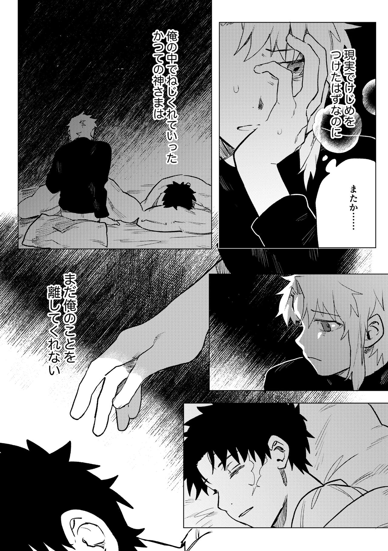 Platinum page 5 full