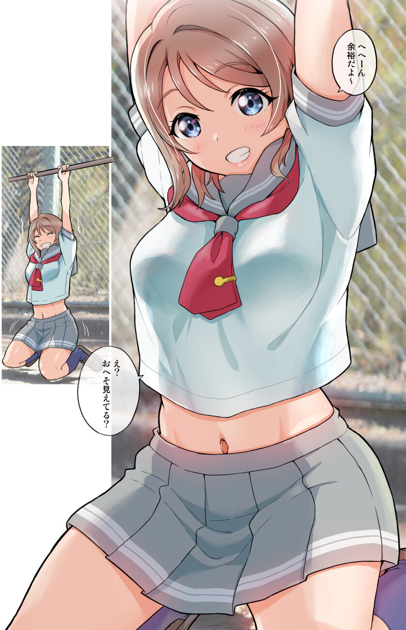 ごんた page 10 full