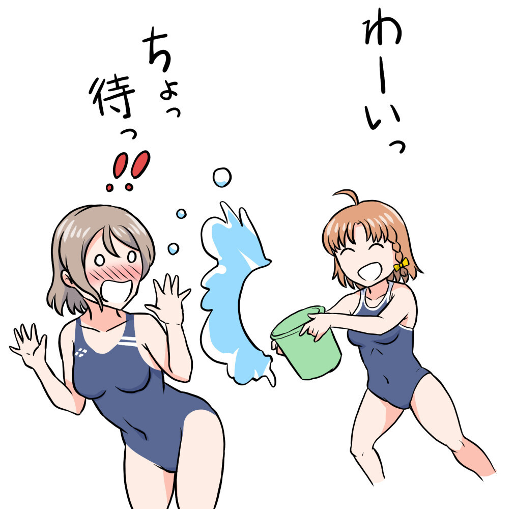 ごんた page 3 full