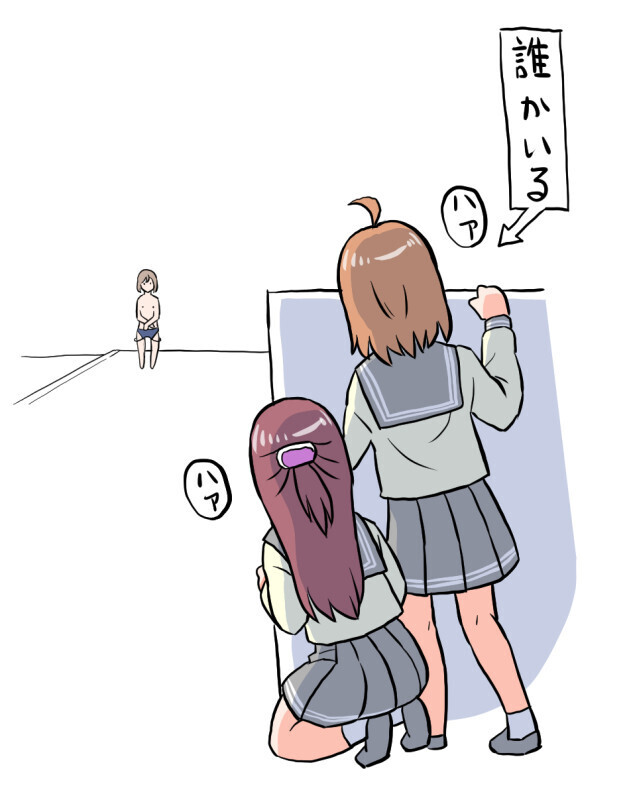 ごんた page 5 full