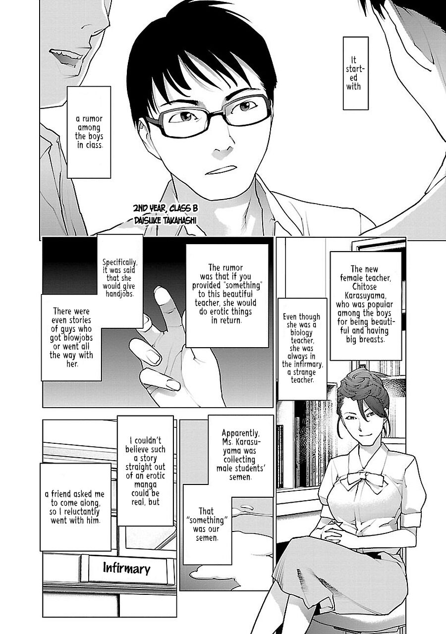 Seishokuki Volume 9 page 6 full