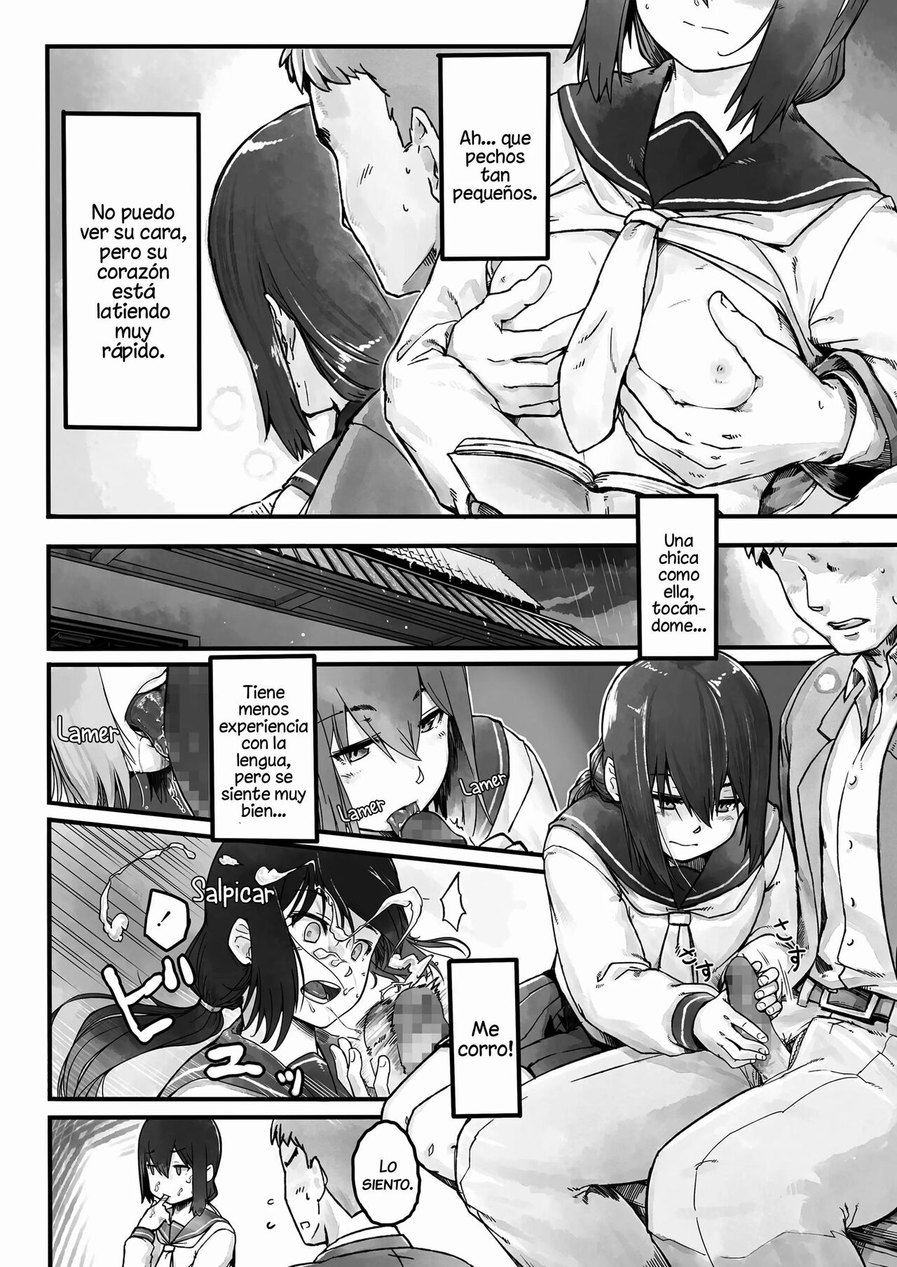 Ame no Hi no Nagaisu de | On a Bench, On a Rainy Day page 6 full