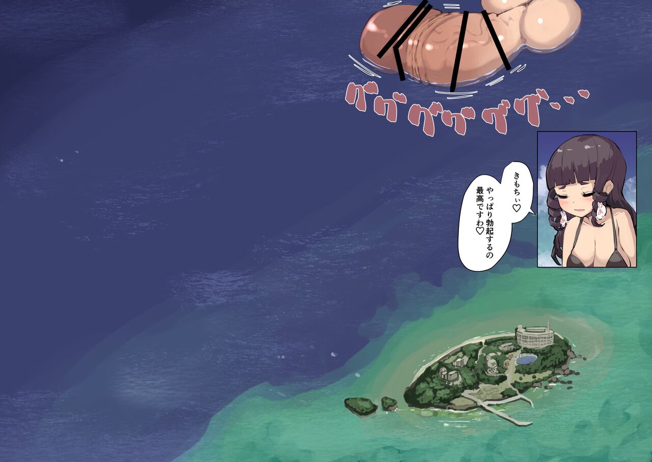 Futanari Limit Breakthrough 28 With text in Comments for translation page 9 full