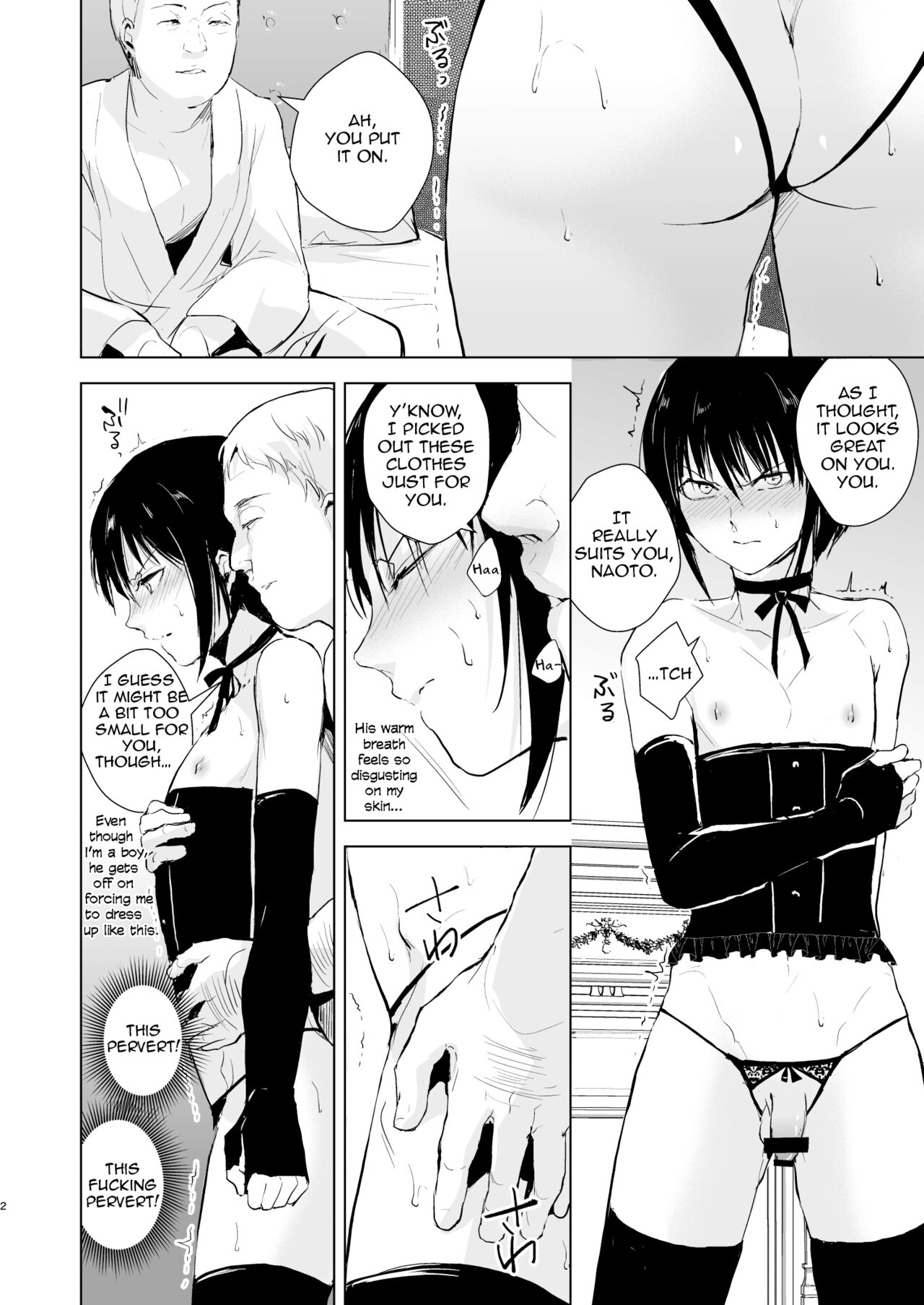 Shounen Kanraku Soushuuhen page 4 full