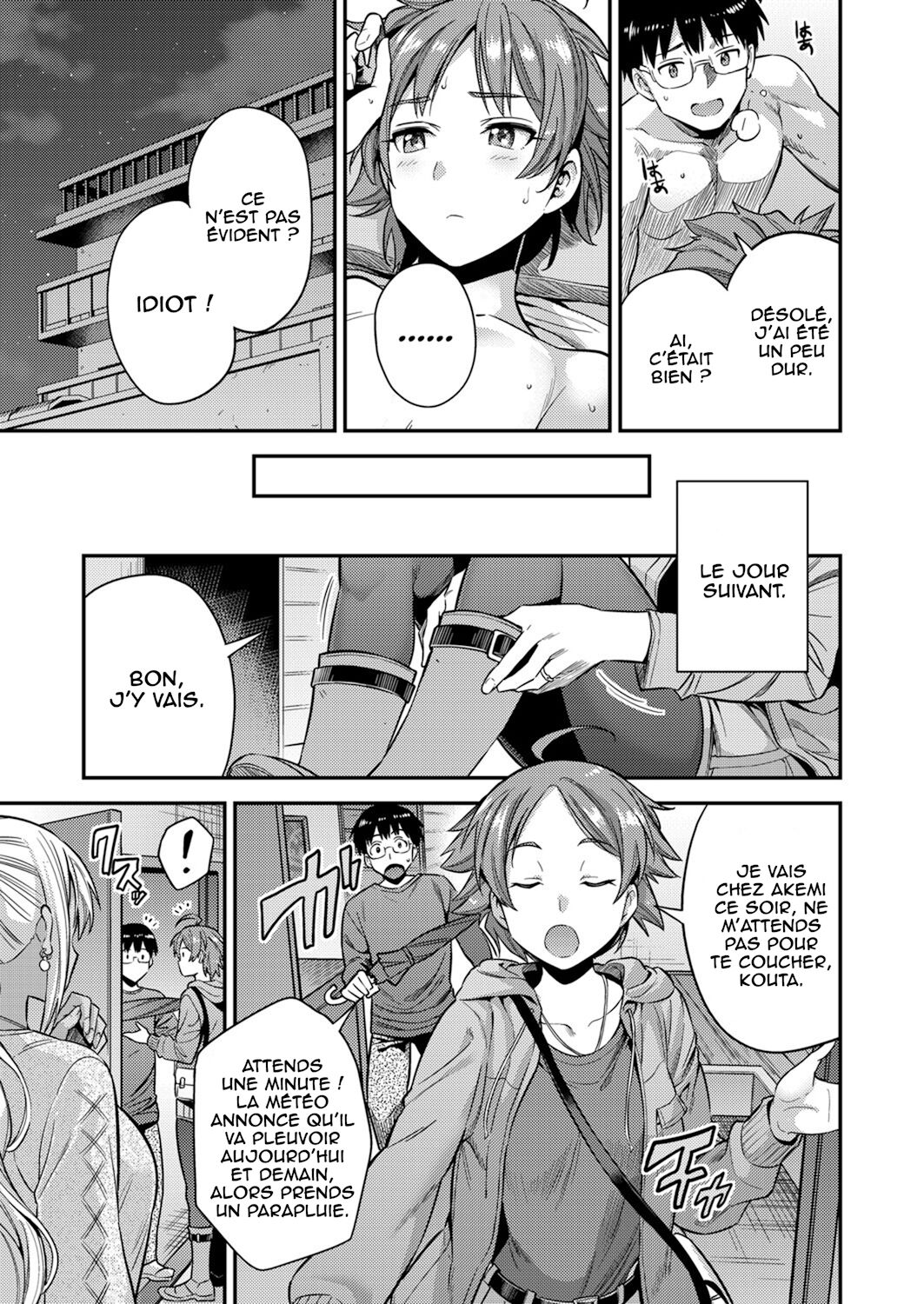 Fuufu Shinpan ~Himitsu no Haramase Kokkyousen~ page 4 full