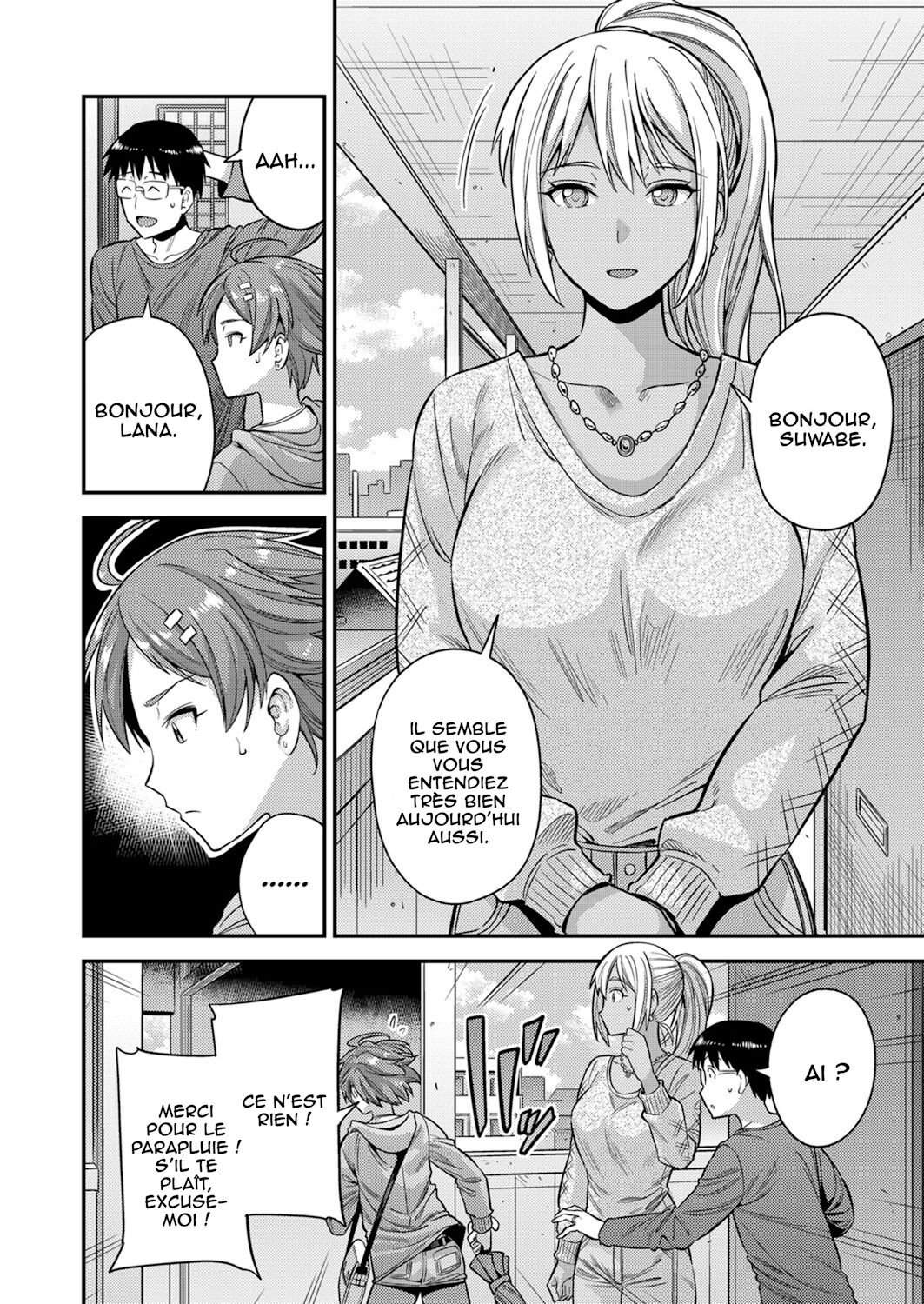 Fuufu Shinpan ~Himitsu no Haramase Kokkyousen~ page 5 full