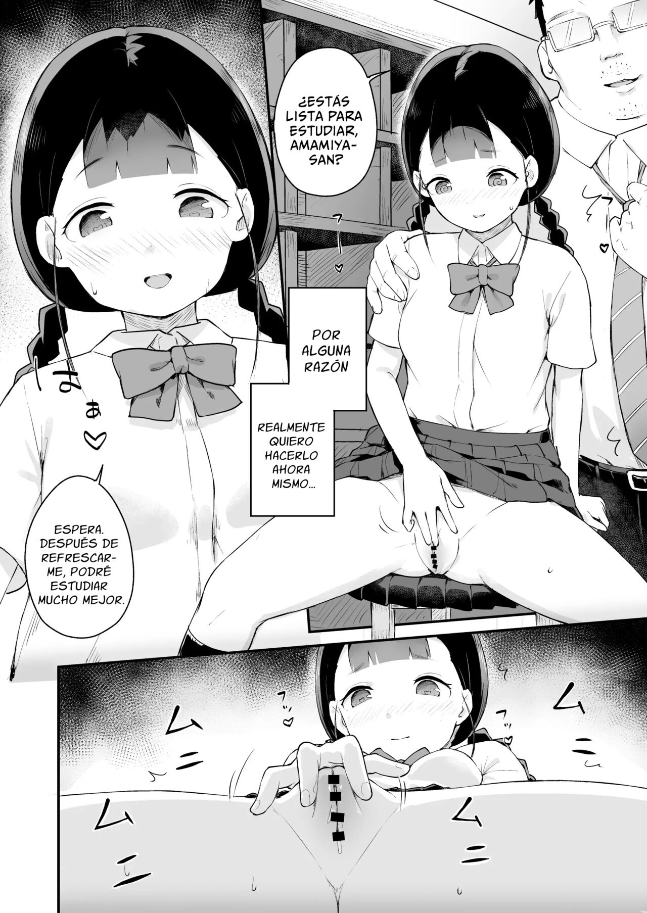 Inranka Saimin ~ Jiman no Oshiego ~ page 9 full