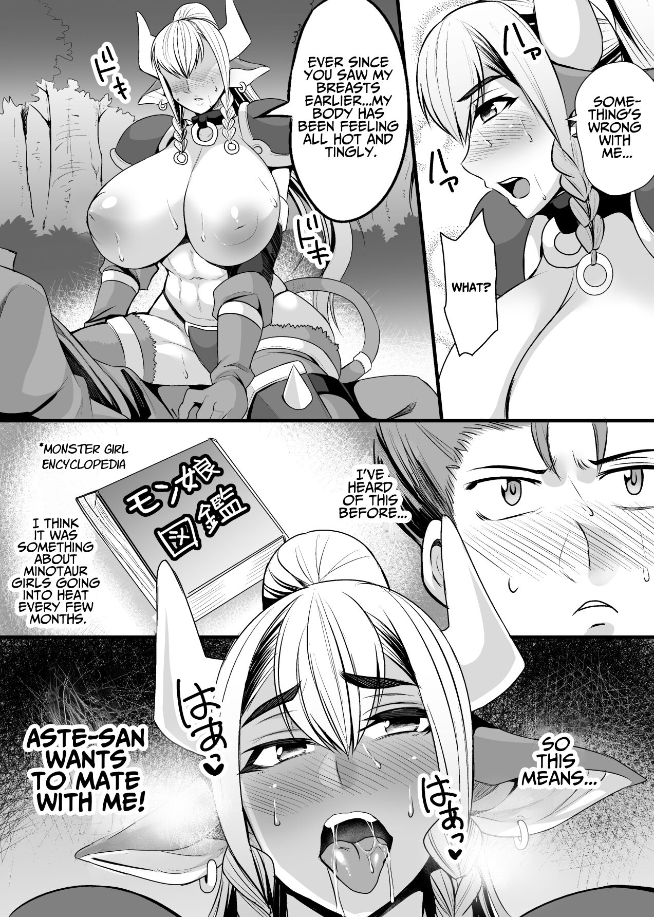 Hatsujou Ushichichi Senshi Asute-san | Aste The Milk Warrior in Heat page 10 full