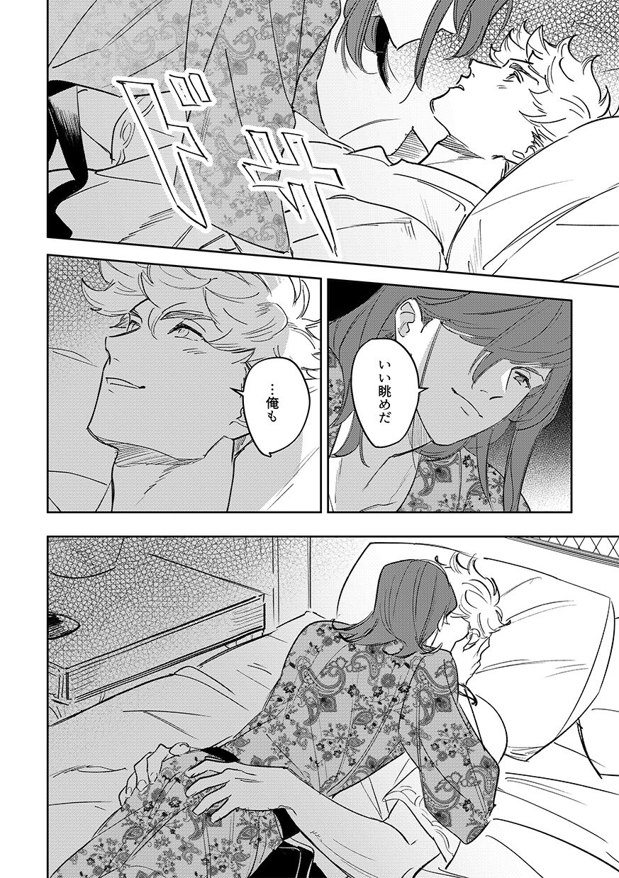 vacances page 10 full