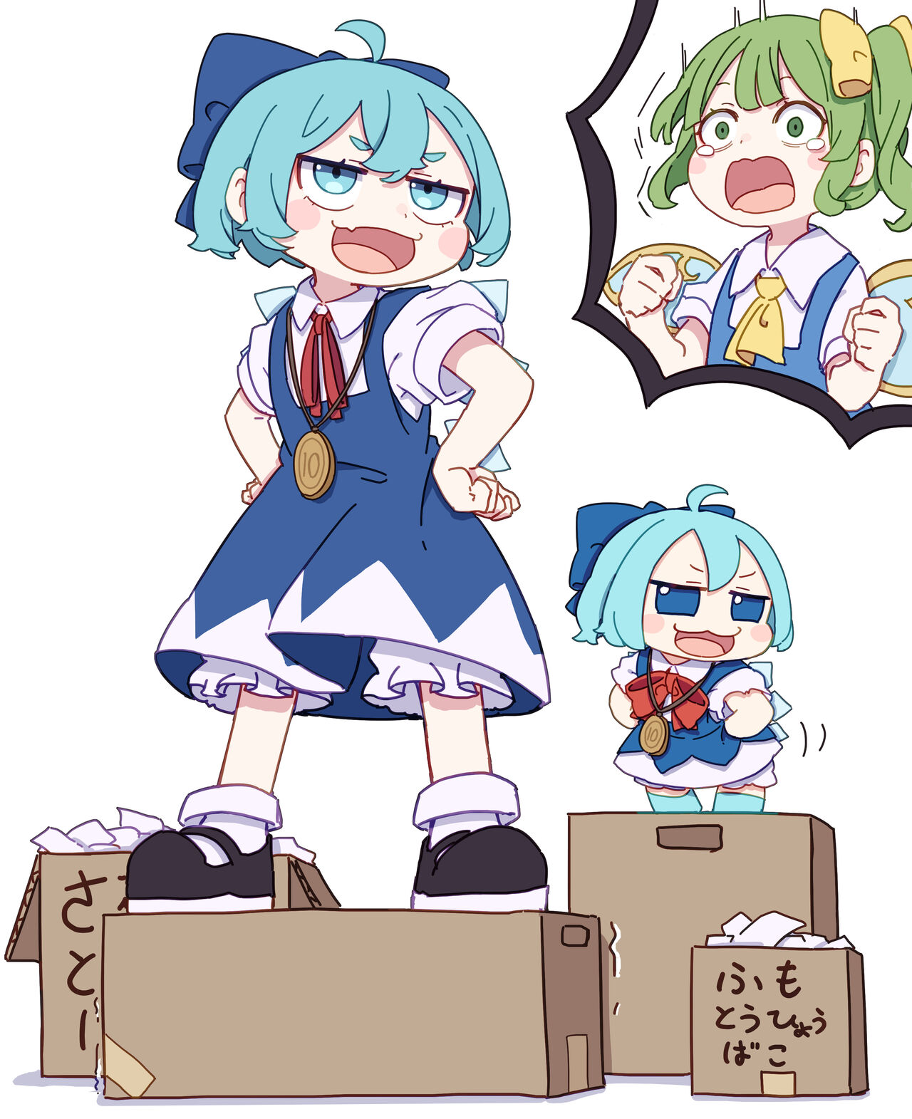 かめぱすた | 2024/09/09 page 9 full