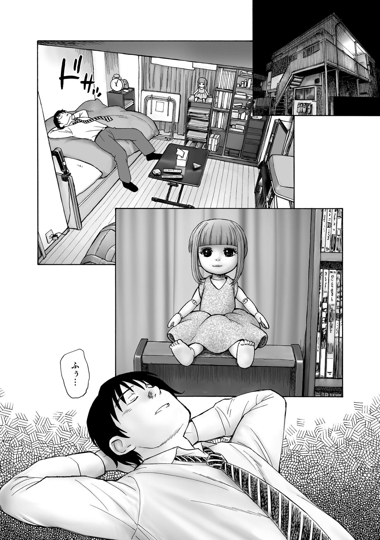 貧乳美少女ラプソディー page 10 full