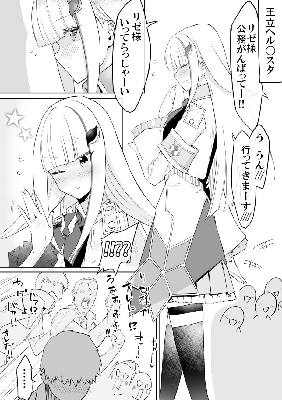 mura Collection page 3 full