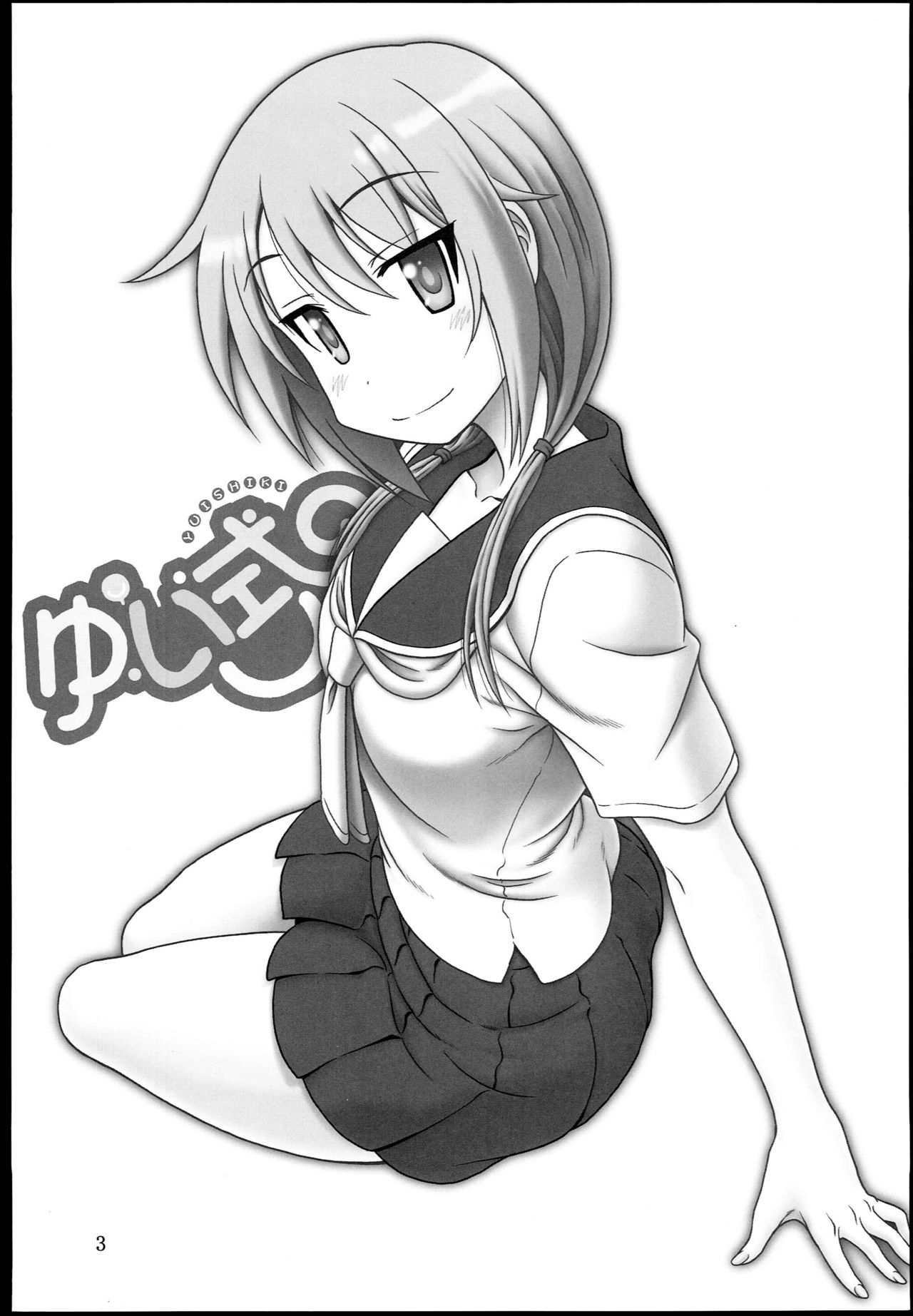High Resolution Uncensored Mix doujin lineart images 5 page 5 full