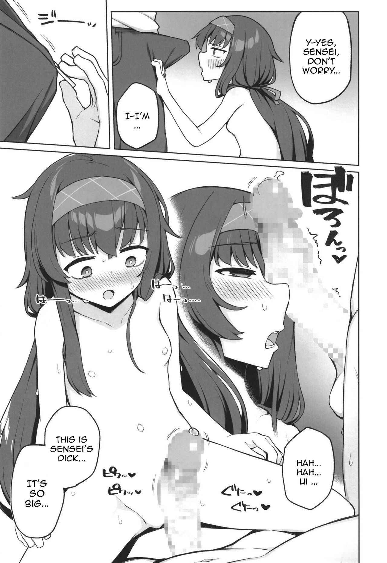 Koshokan no Kakushigoto | The Secret in the Antiquarian Bookstore page 9 full