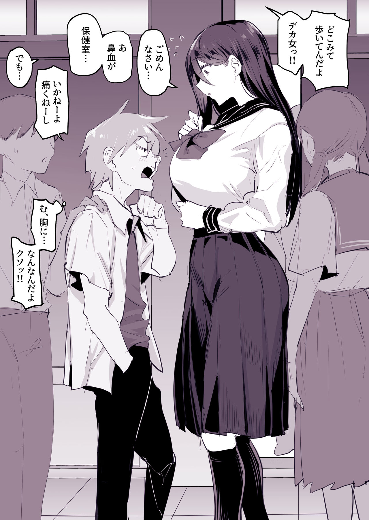 ぽりうれたん  2024.06.05 page 1 full
