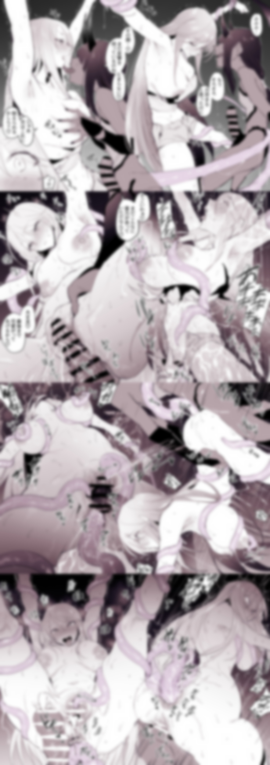 ぽりうれたん  2024.06.05 page 10 full