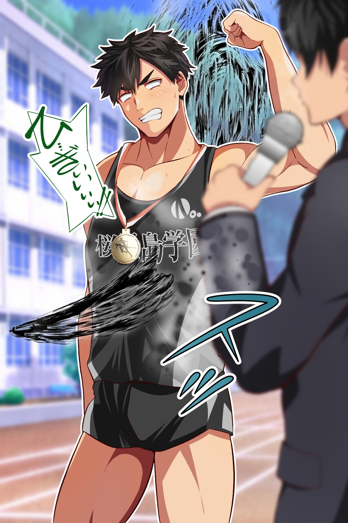 Sawayaka rikujou buin ni hyoui! page 4 full