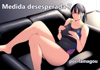 Hametsu no Itte VII | Medida desesperada VII cover