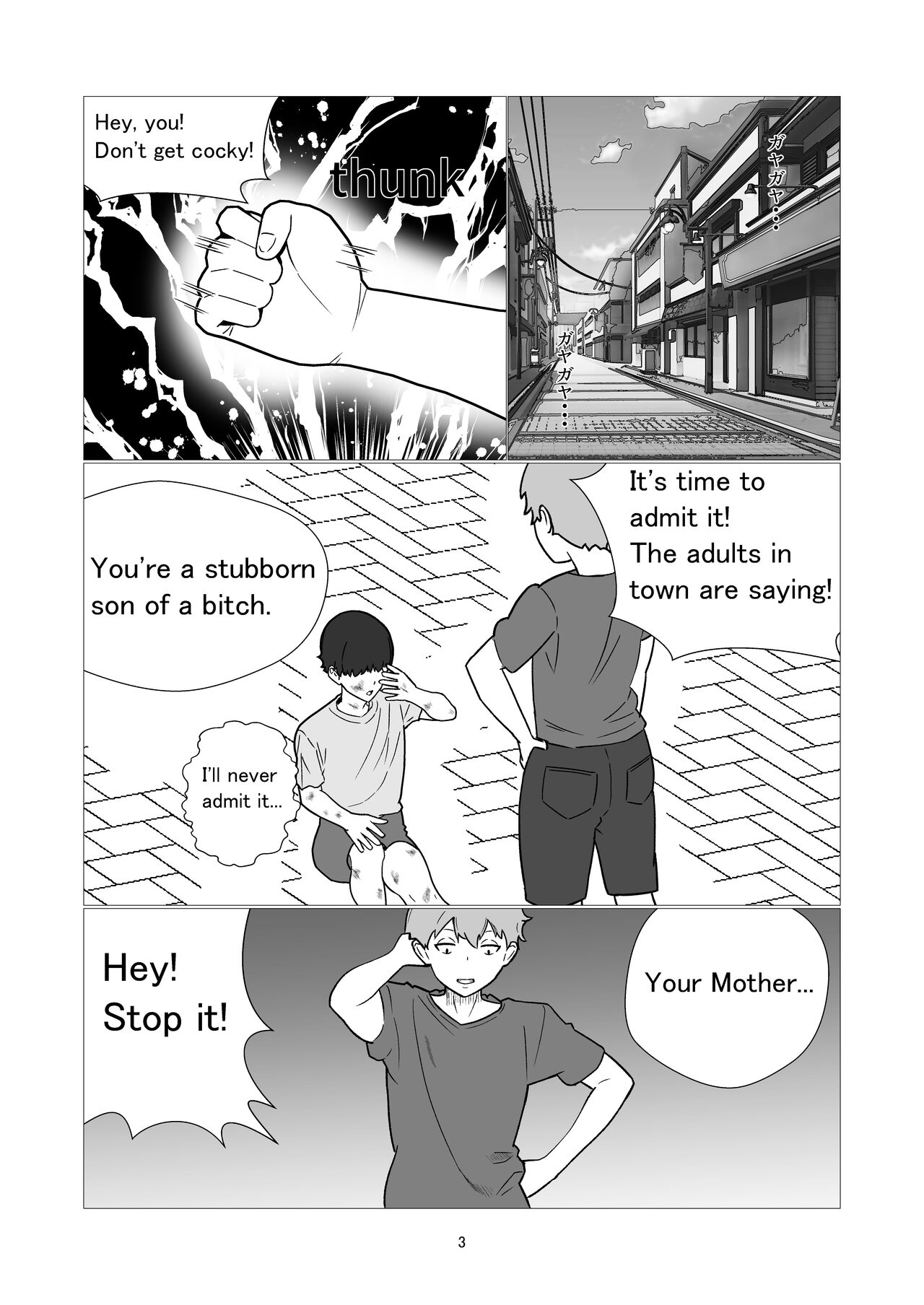 Daikirai na Ijimekko Doukyuusei no Netorare Nikubenki ni Natta Haha | Mother who became a cuckold and a slave to her hated bully classmate page 3 full