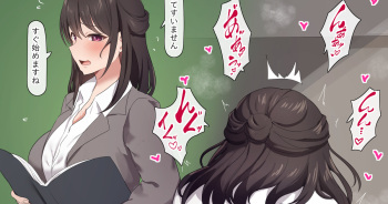 Sakki made Seito to Ecchi shiteta Sensei cover