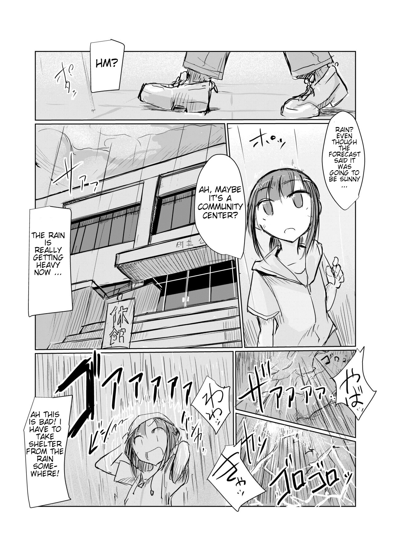 Shoujo to Hayaoki | Girl and Early Riser page 8 full