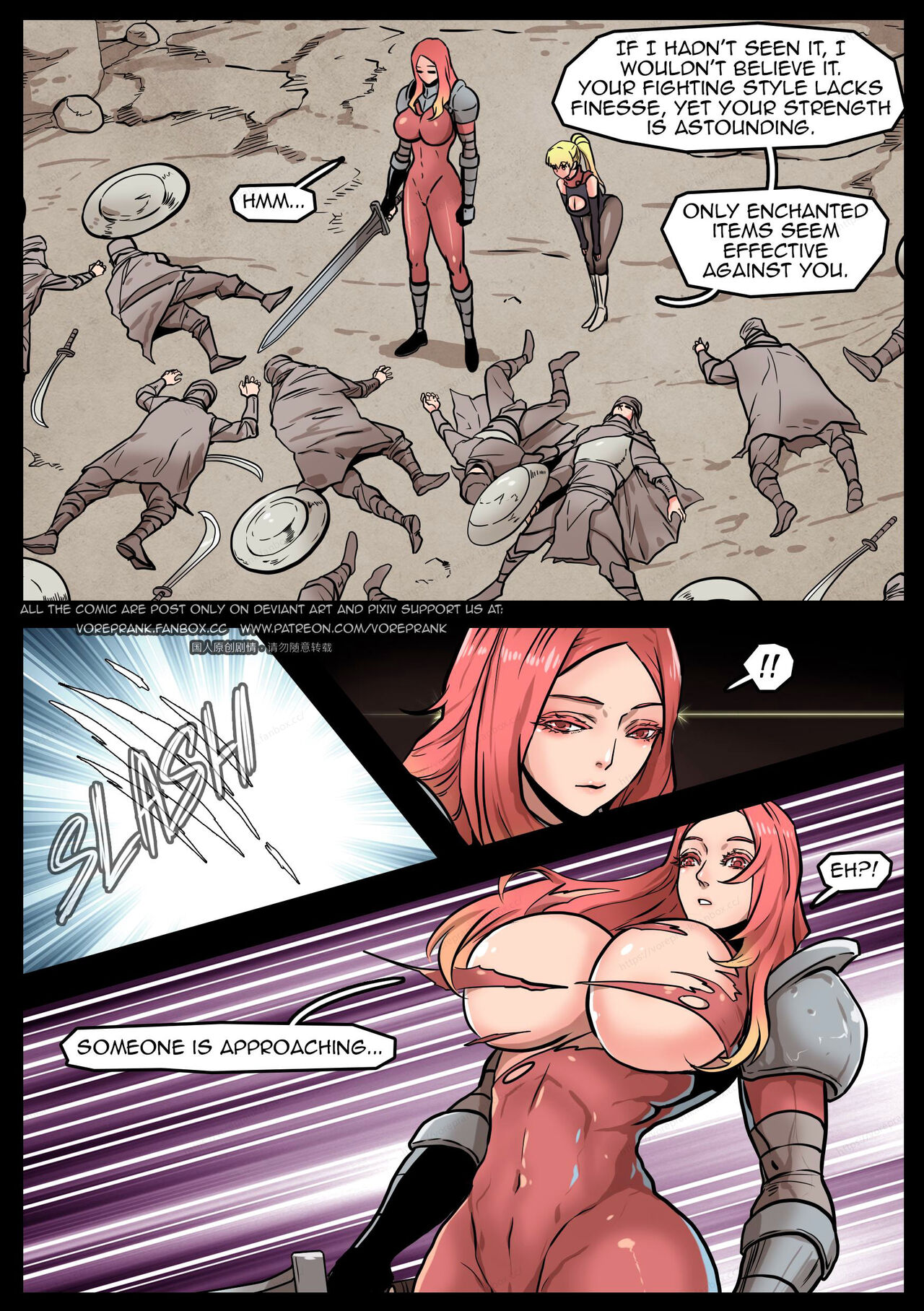 Reya's adventure 5 page 4 full