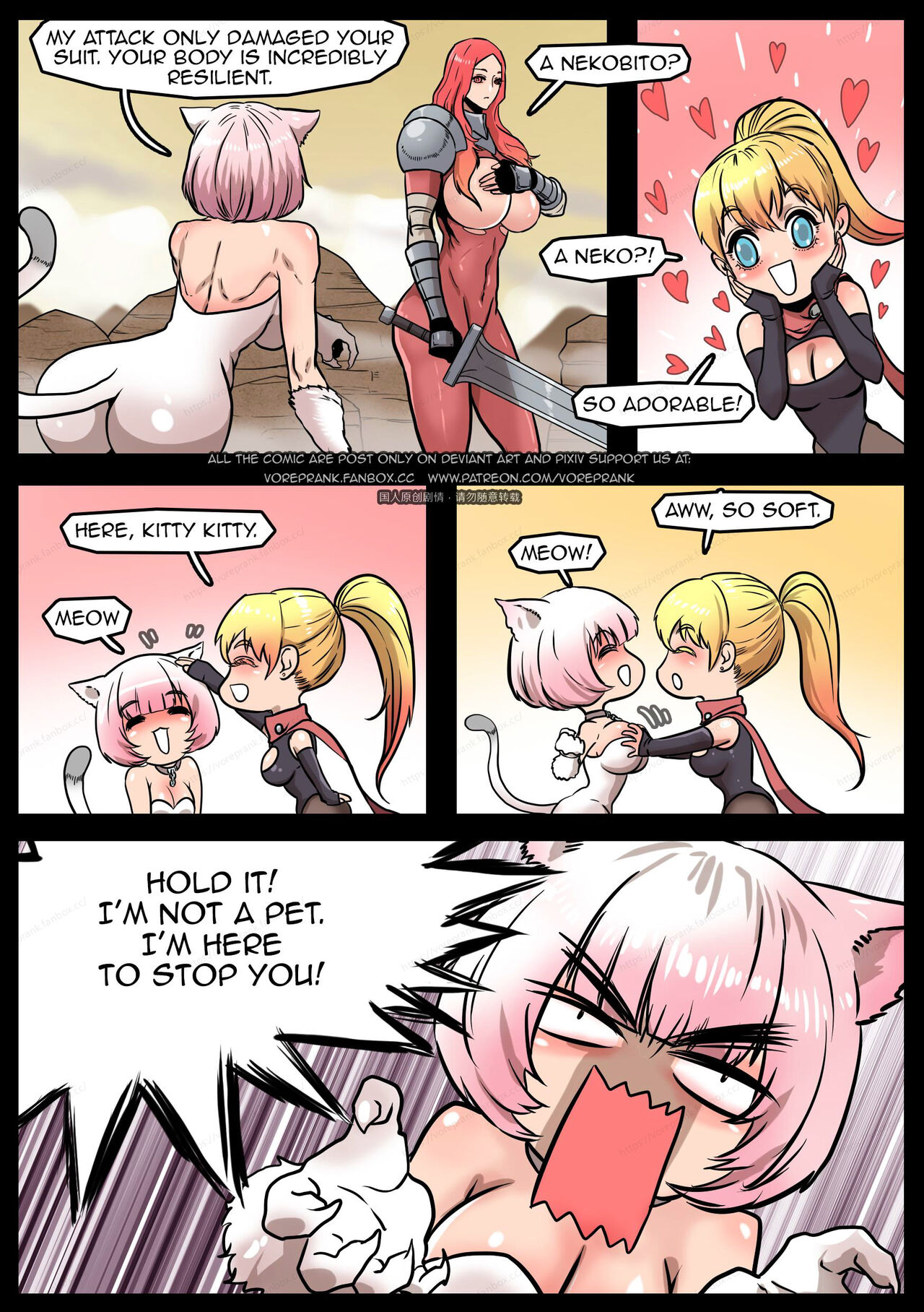 Reya's adventure 5 page 5 full