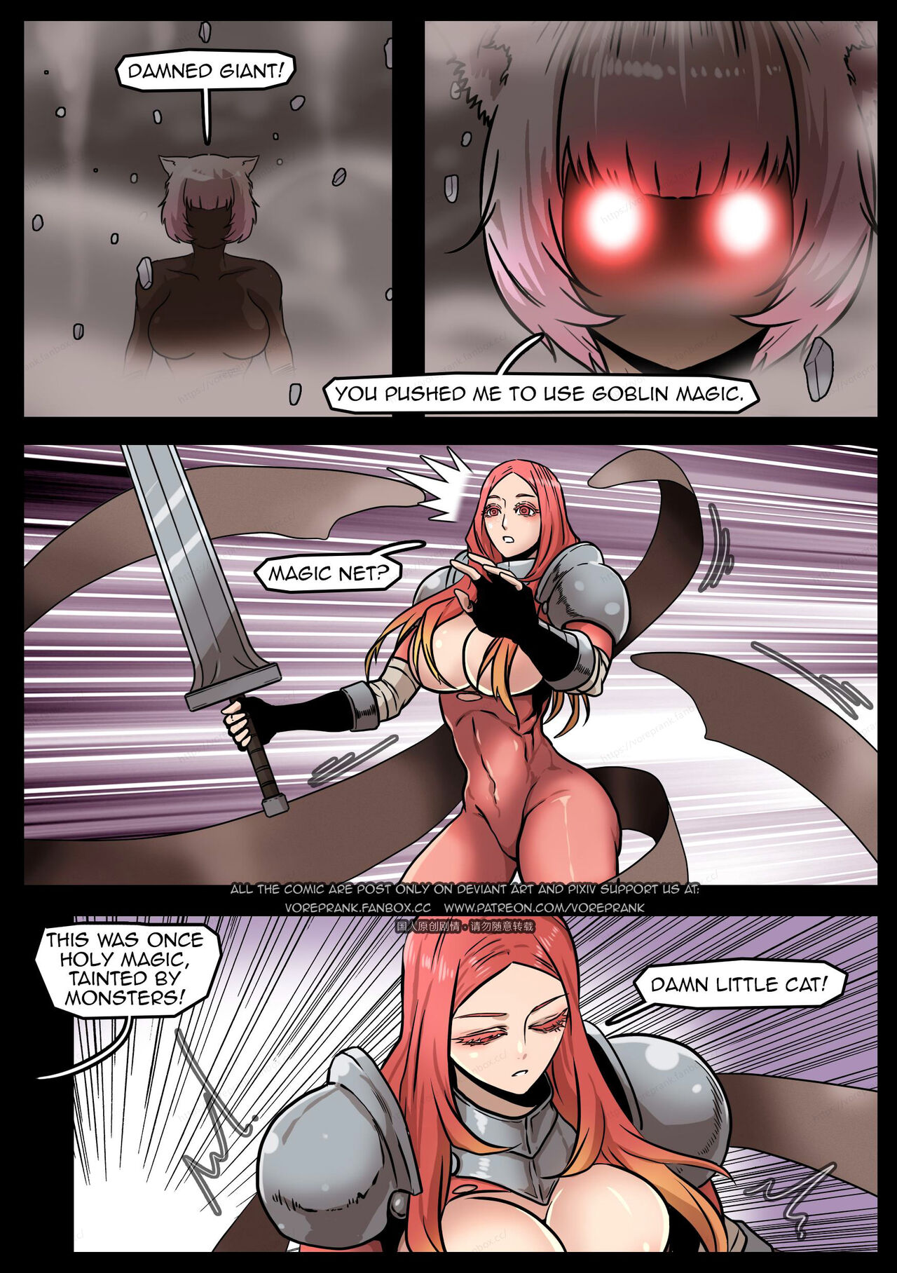 Reya's adventure 5 page 7 full
