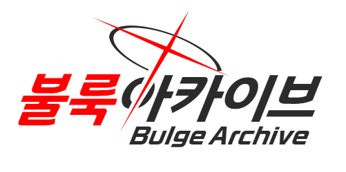 Project KV: Bulge Archive page 2 full