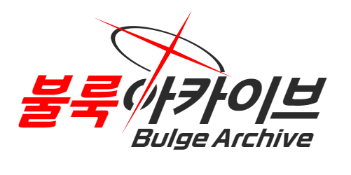 Project KV: Bulge Archive page 4 full