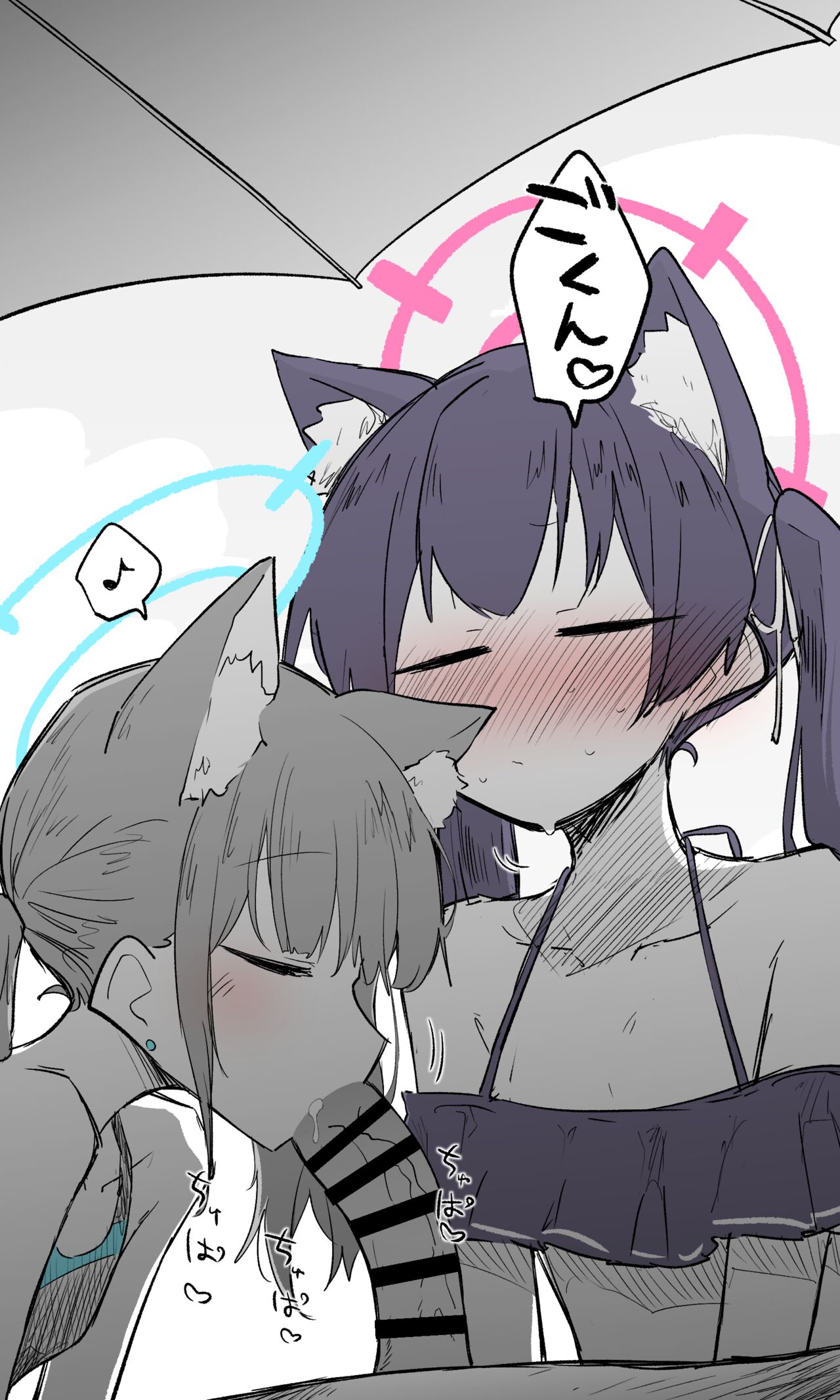 セリカ page 4 full