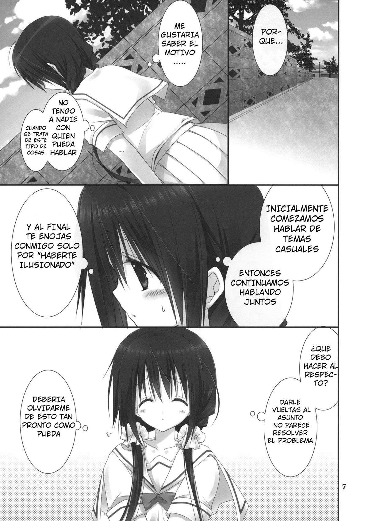 Imouto no Otetsudai 4 | La Ayuda de la Hermanita 4 page 5 full