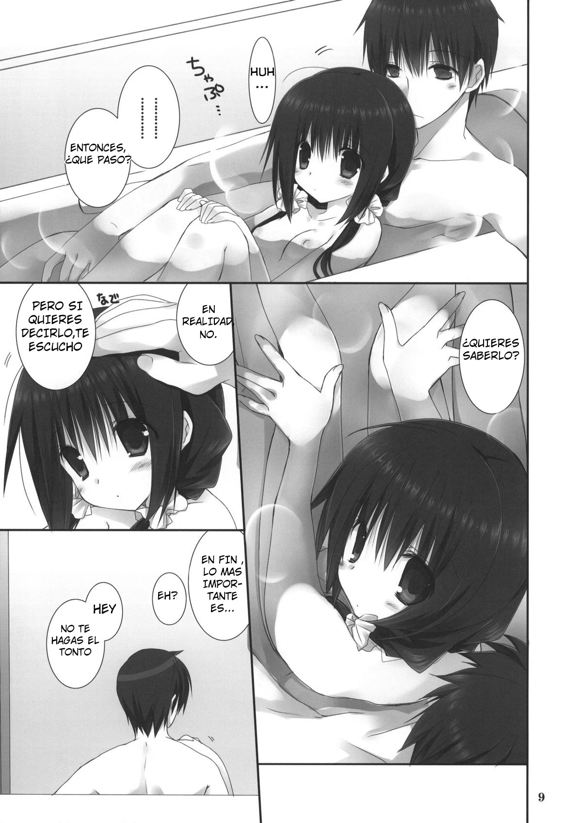 Imouto no Otetsudai 4 | La Ayuda de la Hermanita 4 page 7 full
