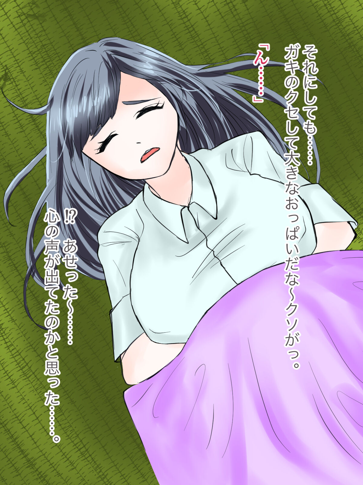 Fuuki Iinchou wa Mesuochi ga Ojouzu page 10 full
