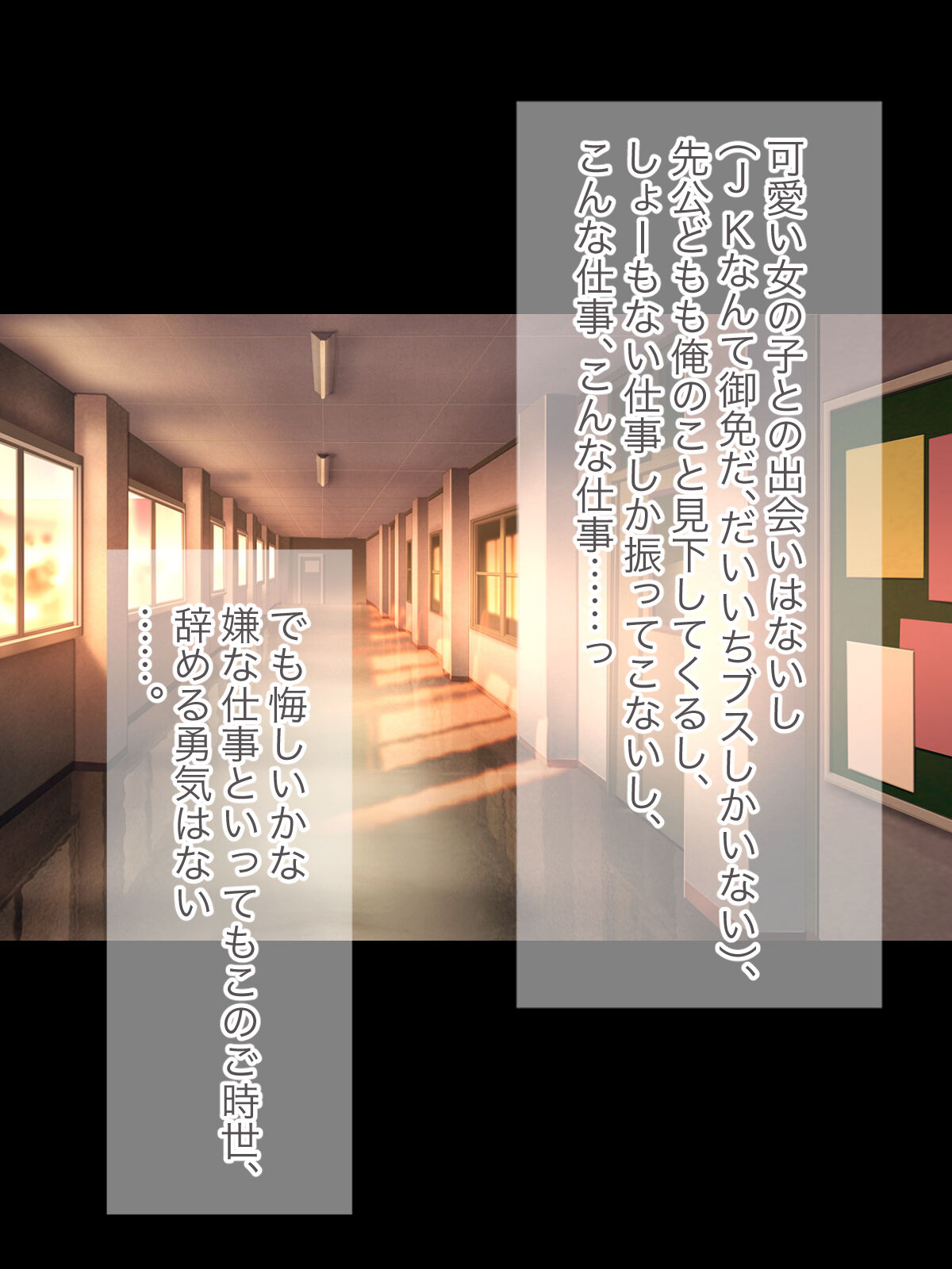 Fuuki Iinchou wa Mesuochi ga Ojouzu page 3 full